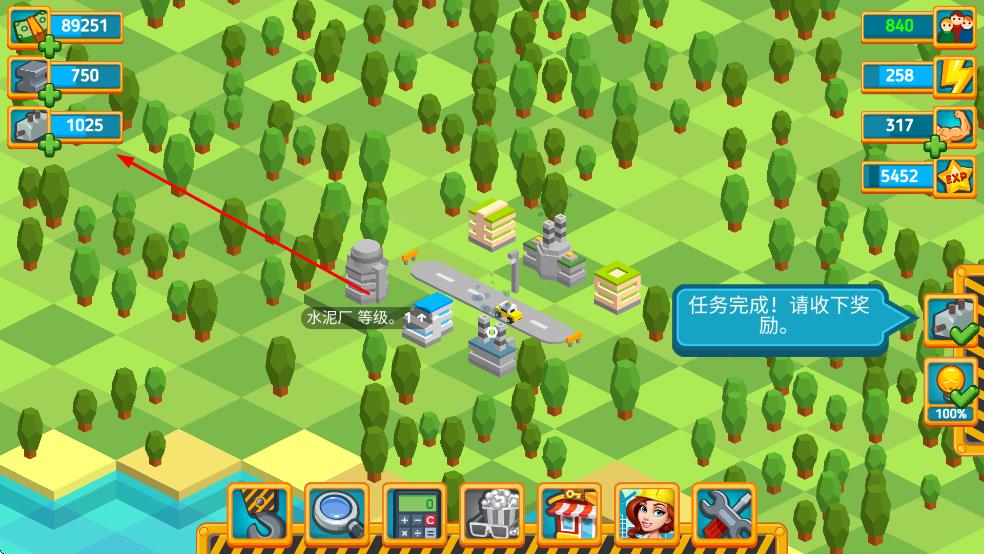 点点创造者最新版 v4.1.5 安卓版2