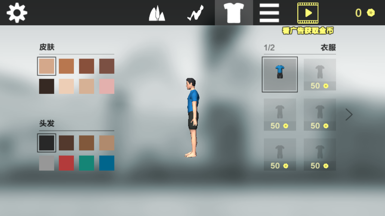 節(jié)奏跳躍達人 v1.0 安卓版 1