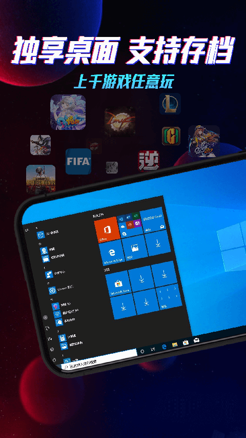 達(dá)龍?jiān)齐娔Xapp手機(jī)版 v5.9.9.7安卓版 1
