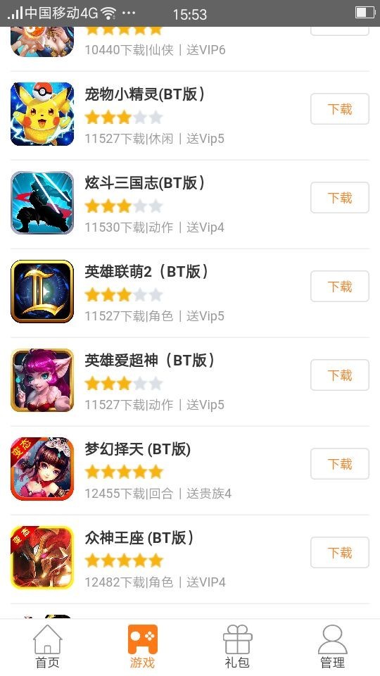 么么玩變態(tài)手游 v1.0.3 安卓版 2