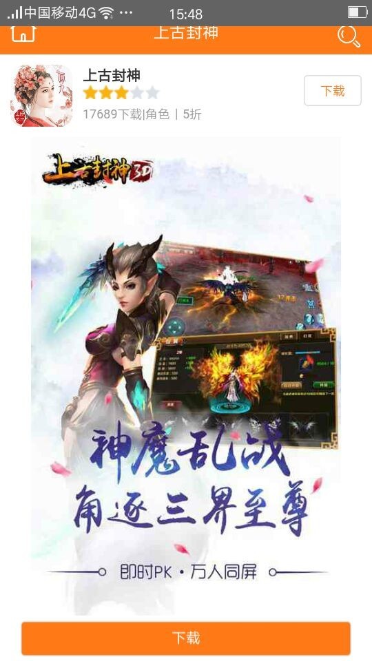 么么玩變態(tài)手游 v1.0.3 安卓版 1