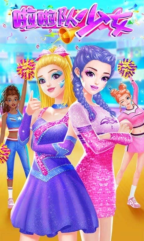 啦啦隊少女游戲 v1.1.2 安卓版 0