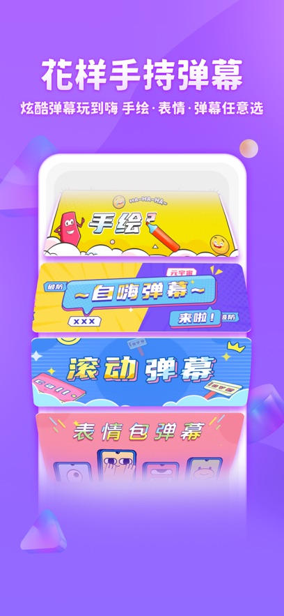 章魚輸入法大頭版 v6.2.3 安卓版 3