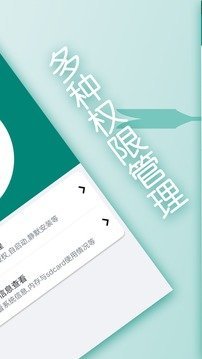 刷機(jī)精靈手機(jī)版 v1.0 3