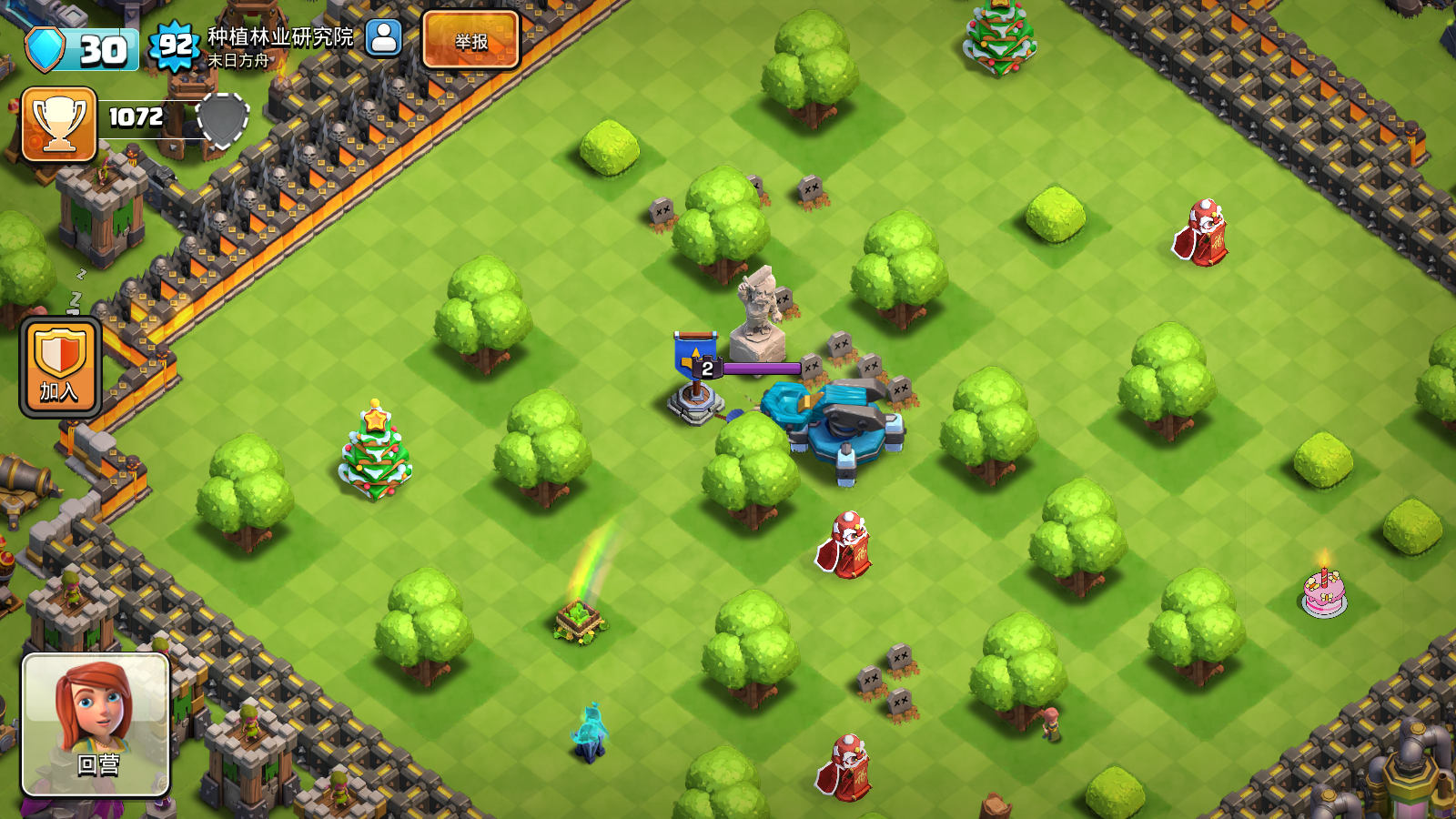 部落沖突小米渠道服 v17.107.1安卓版 3