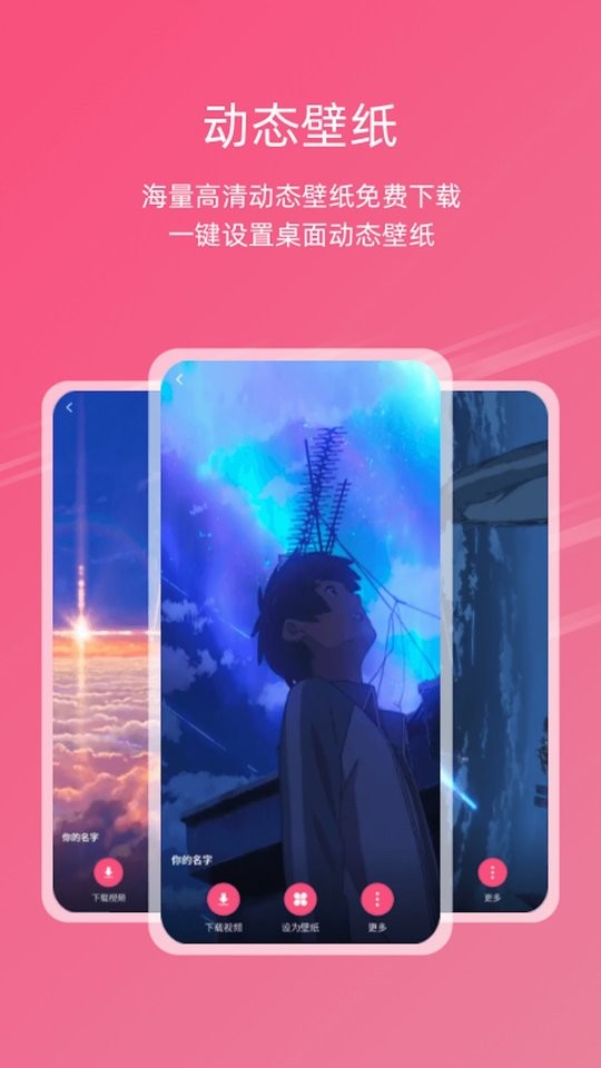 元?dú)獗诩堒浖pp v1.9.3 安卓版 3