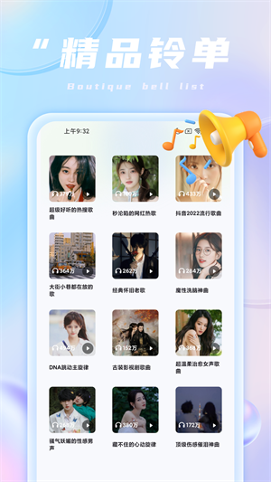 魔法充電王 v1.1.0 手機(jī)版 2