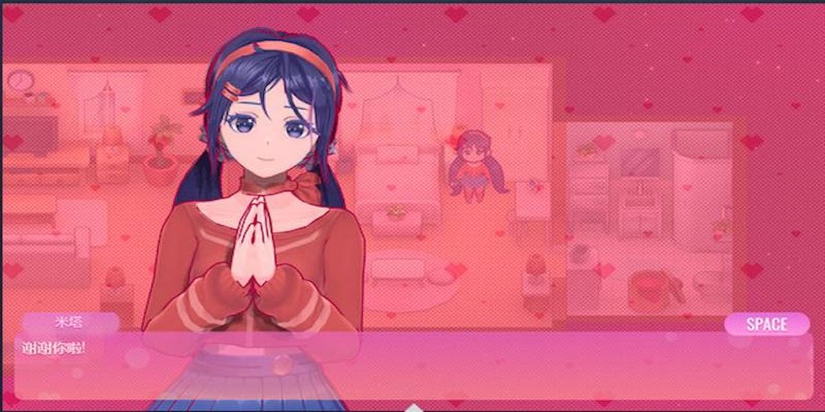 我的女友米塔手機(jī)版 v1.13 安卓版 0