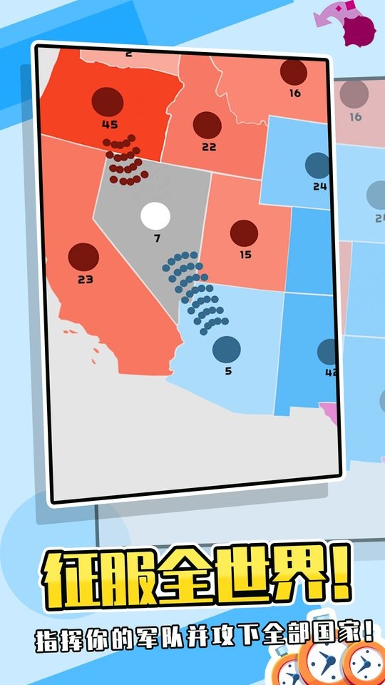堡壘對(duì)抗賽 v1.0.0 安卓版 1