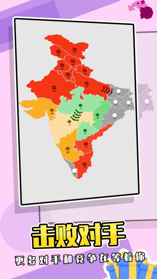 堡壘對(duì)抗賽 v1.0.0 安卓版 3