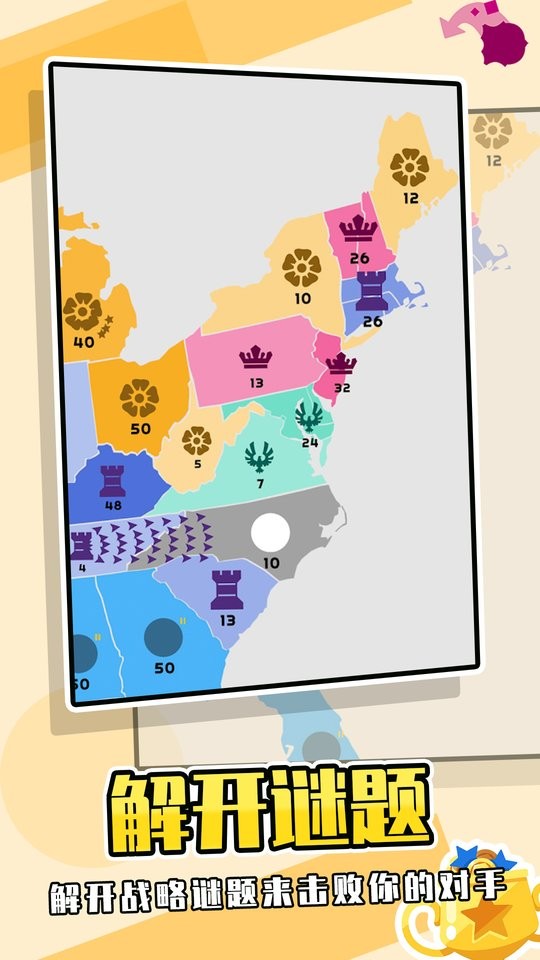 堡壘對(duì)抗賽 v1.0.0 安卓版 2