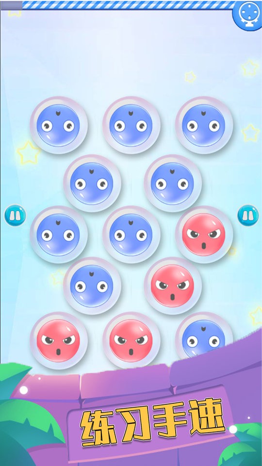 紅藍(lán)對(duì)抗賽游戲 v1.1 安卓版 3