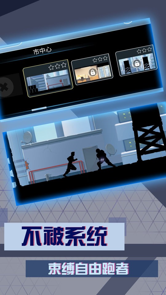 人偶忍者手游 v1.0.4 安卓版 2