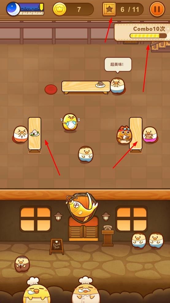 小雞餐廳中文版 v1.0.0 安卓版 1