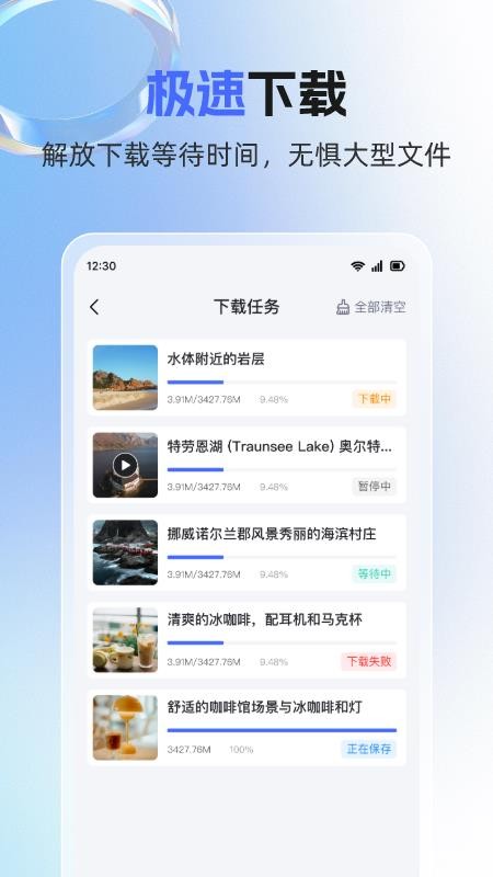 素材魔方app v2.2.0 0