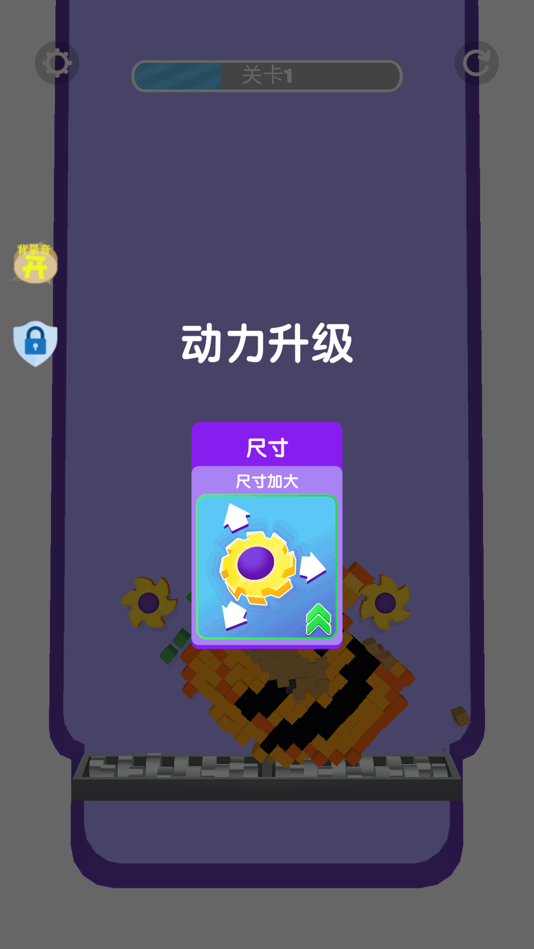 歡樂(lè)方塊最新版 v1.0.1 安卓版 0