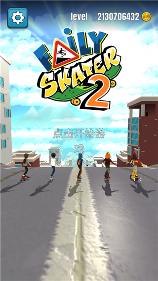 菲利滑板手機版 v1.27 安卓版 2