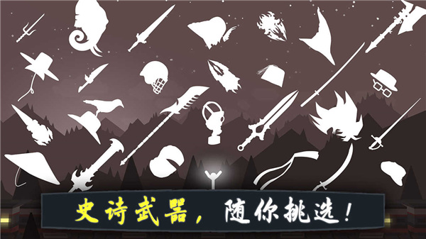 奮戰(zhàn)火柴人影子武士漢化版 v1.86 安卓中文版 3