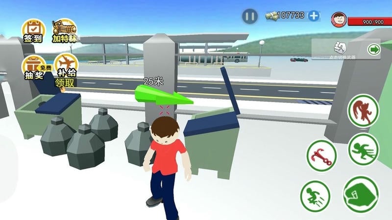 熊孩子的惡作劇 v1.3 安卓版 0