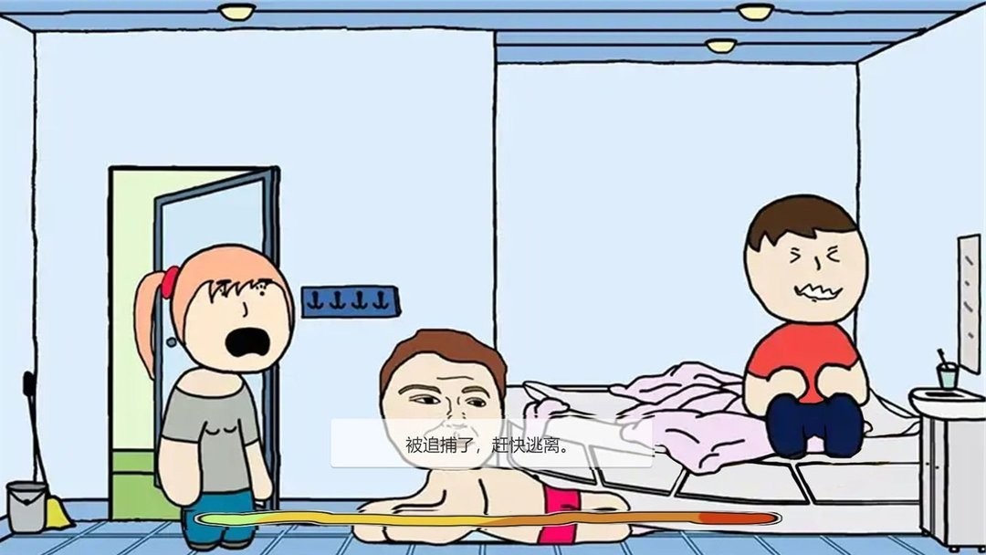 熊孩子的惡作劇 v1.3 安卓版 3