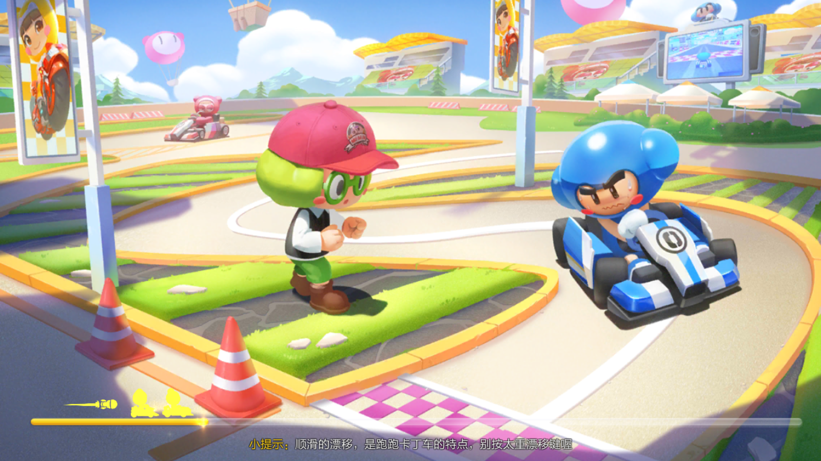 跑跑卡丁車中文版 v1.39.2 安卓版 0