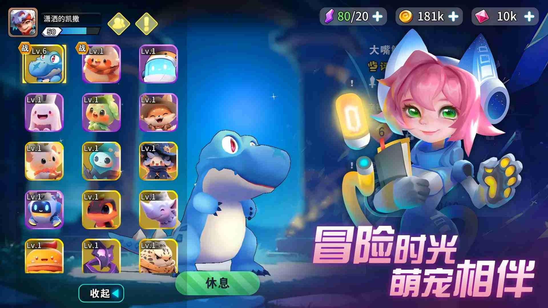 異星之地中文版 v4.0.71.15 安卓版 1