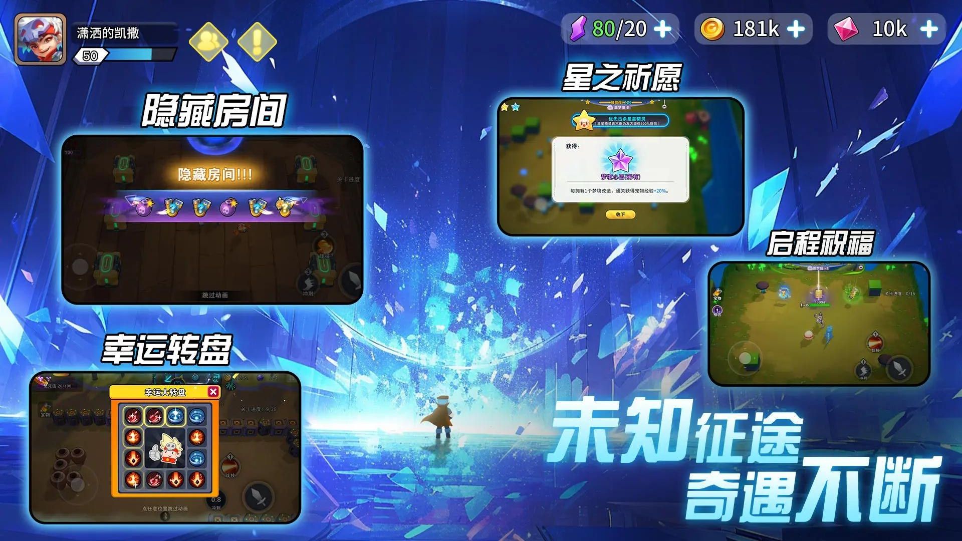 異星之地中文版 v4.0.71.15 安卓版 3