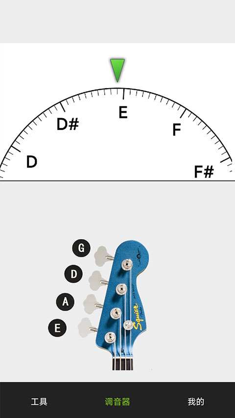 小熊調(diào)音器最新版 v8.1.8 0