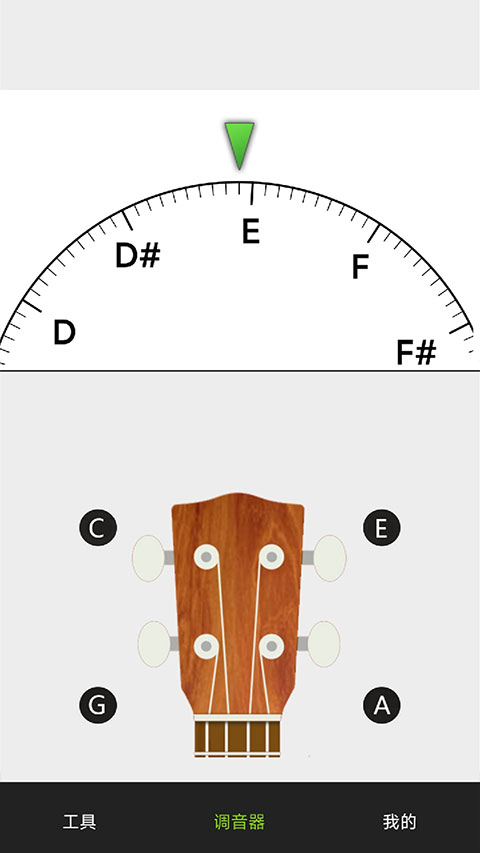 小熊調音器app安卓版 v8.1.8安卓版 2