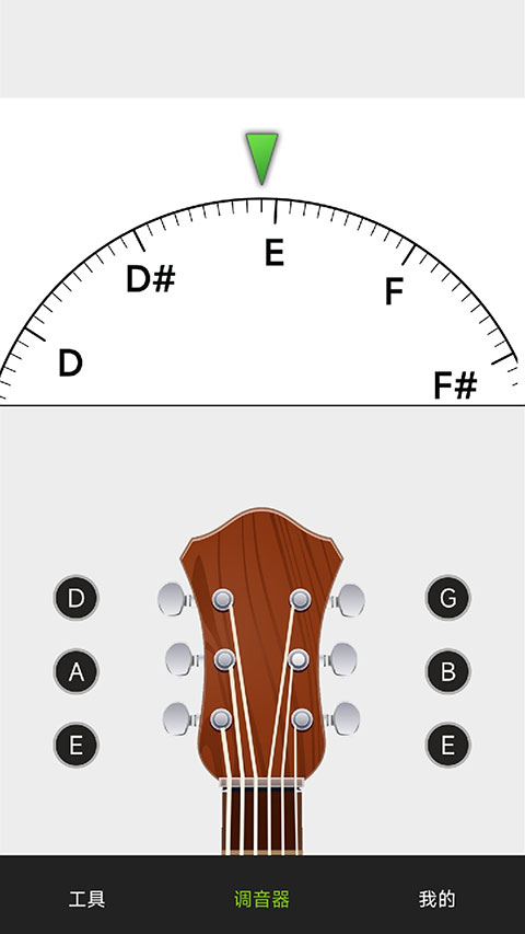 小熊調音器app安卓版 v8.1.8安卓版 3