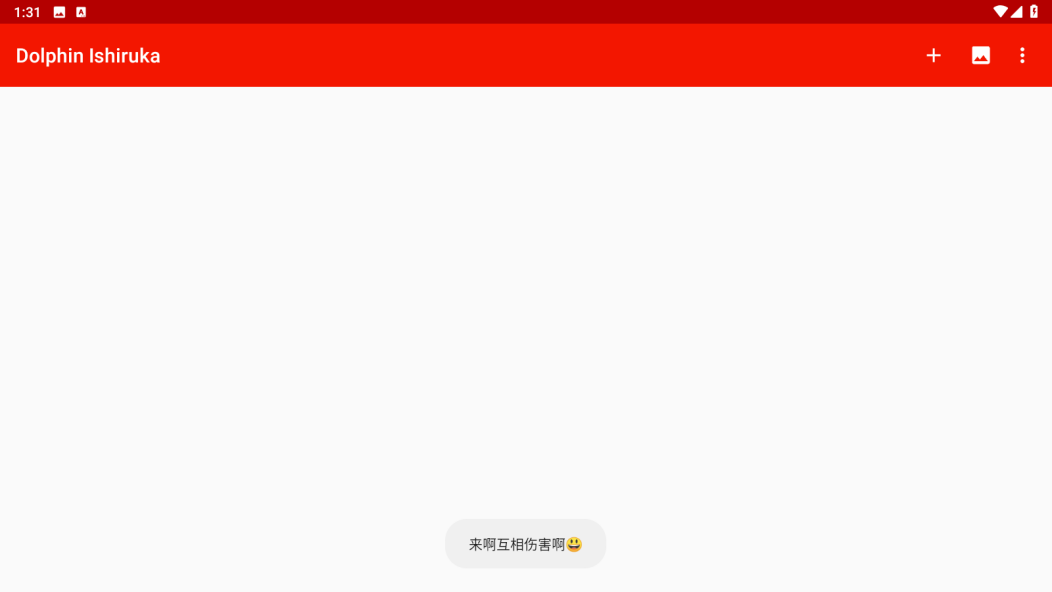 海豚模拟器 vIshiruka v173