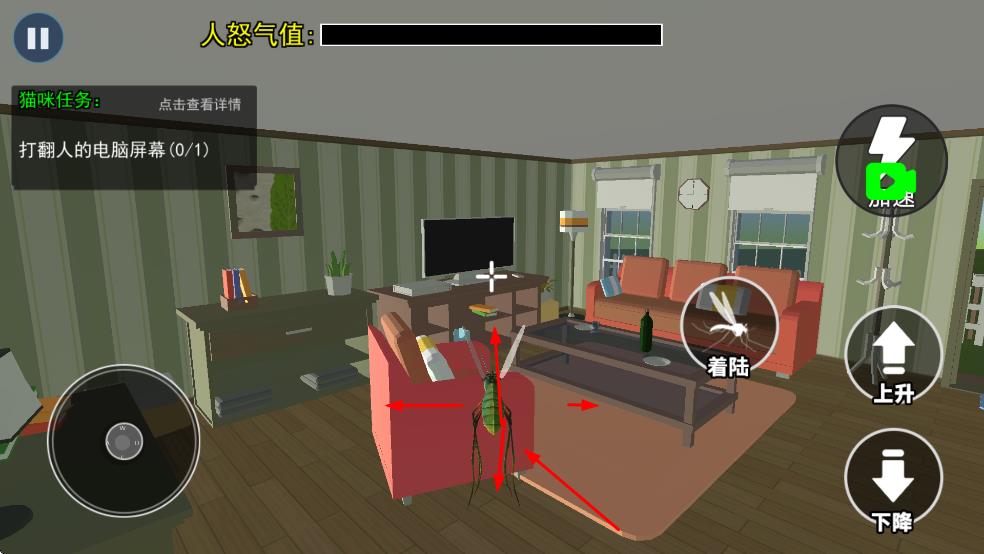 蚊子幫手機(jī)版 v1.0 安卓版 0