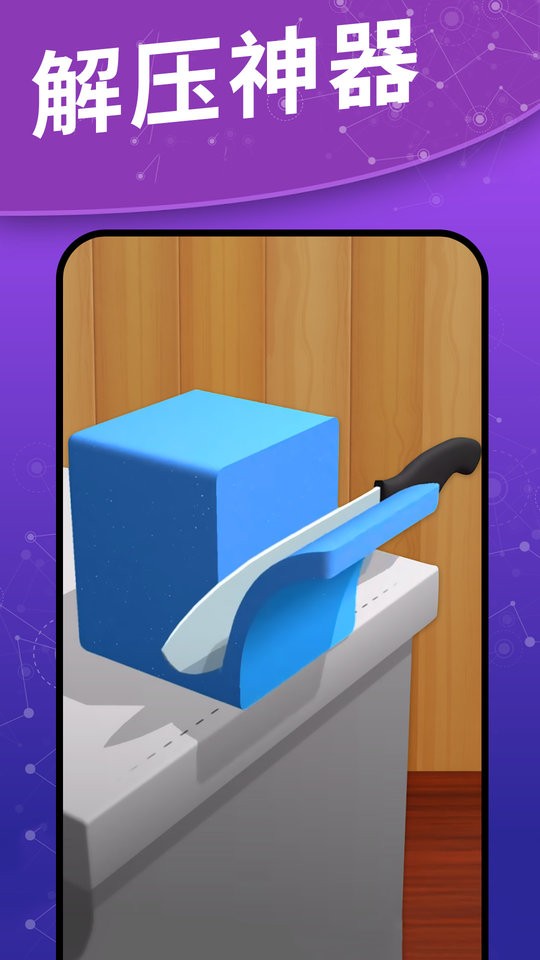 我的解压神器2最新版 v1.5 安卓版0
