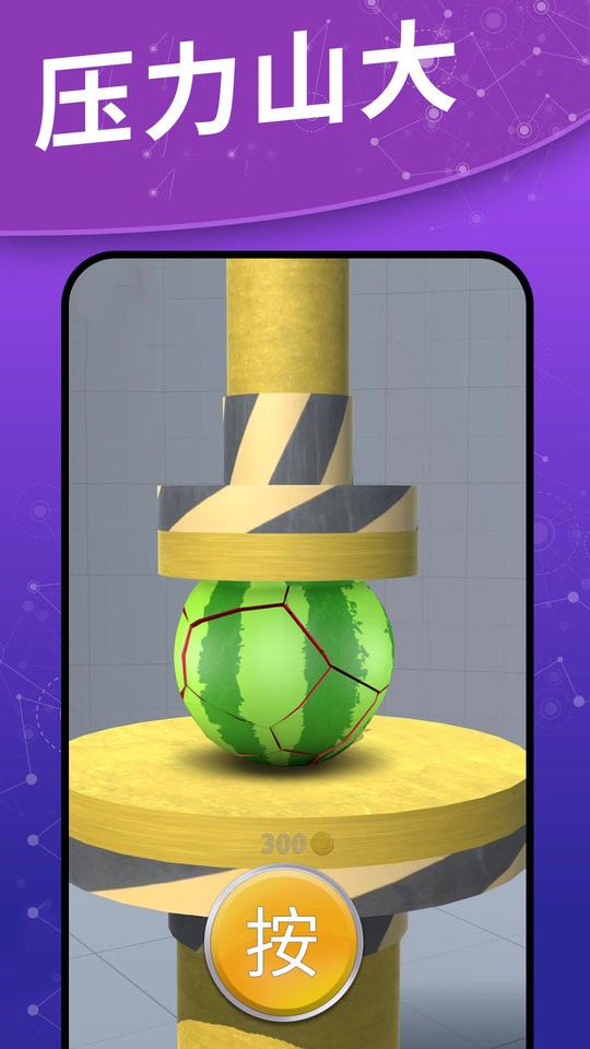 我的解压神器2最新版 v1.5 安卓版2