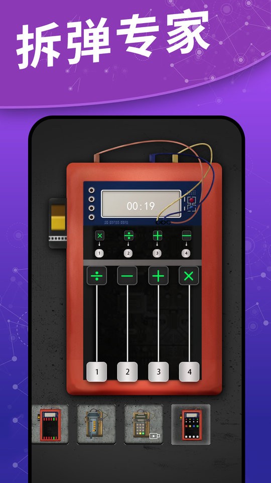 我的解压神器2最新版 v1.5 安卓版1