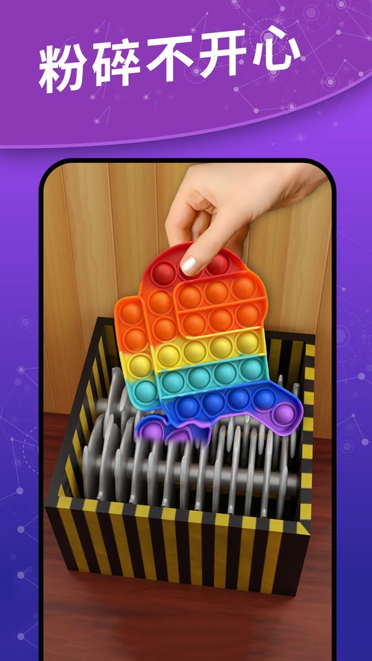 我的解压神器2最新版 v1.5 安卓版3