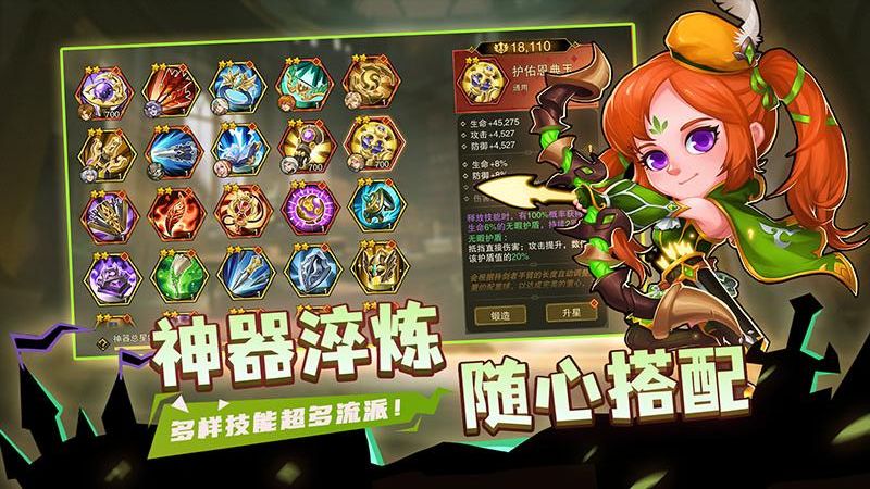 城堡傳說(shuō)2迪亞傭兵團(tuán)手機(jī)版 v1.01.03 安卓版 0