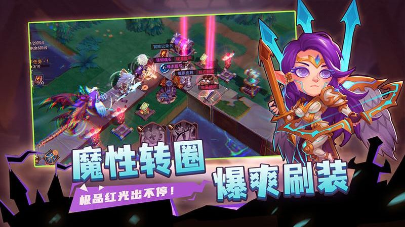 城堡傳說(shuō)2迪亞傭兵團(tuán)手機(jī)版 v1.01.03 安卓版 1