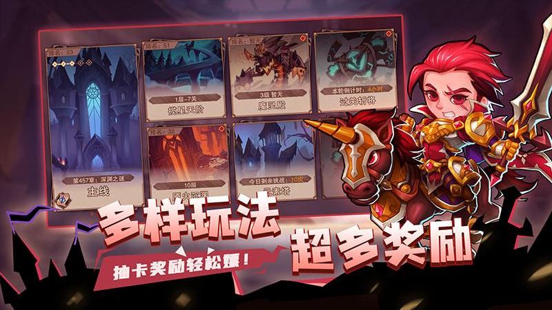 城堡傳說(shuō)2迪亞傭兵團(tuán)手機(jī)版 v1.01.03 安卓版 2