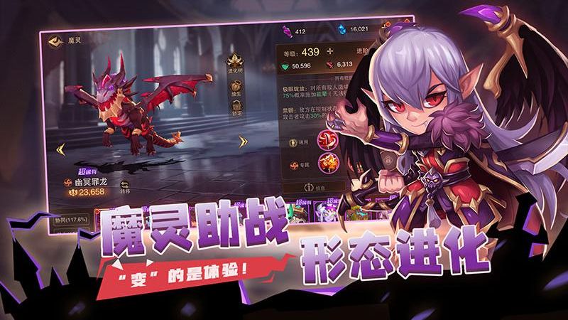 城堡傳說(shuō)2迪亞傭兵團(tuán)手機(jī)版 v1.01.03 安卓版 4