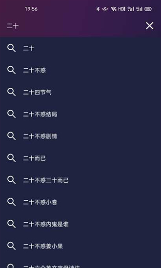 淘淘搜索瀏覽器 v1.0.8 安卓版 1