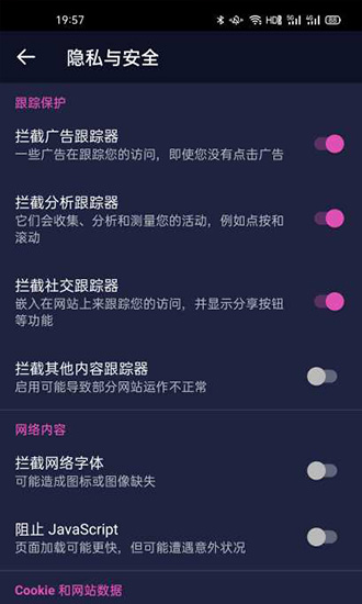 淘淘搜索瀏覽器 v1.0.8 安卓版 3
