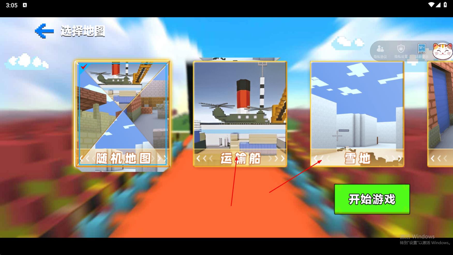 模擬戰(zhàn)地亂斗最新版 v1.0.0 安卓版 0