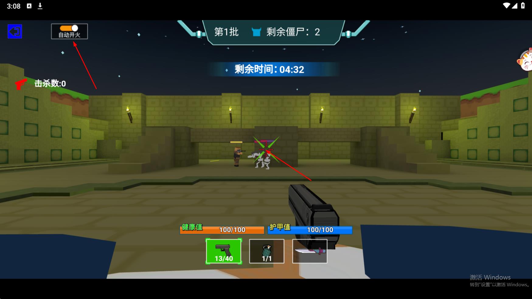 模擬戰(zhàn)地亂斗最新版 v1.0.0 安卓版 1