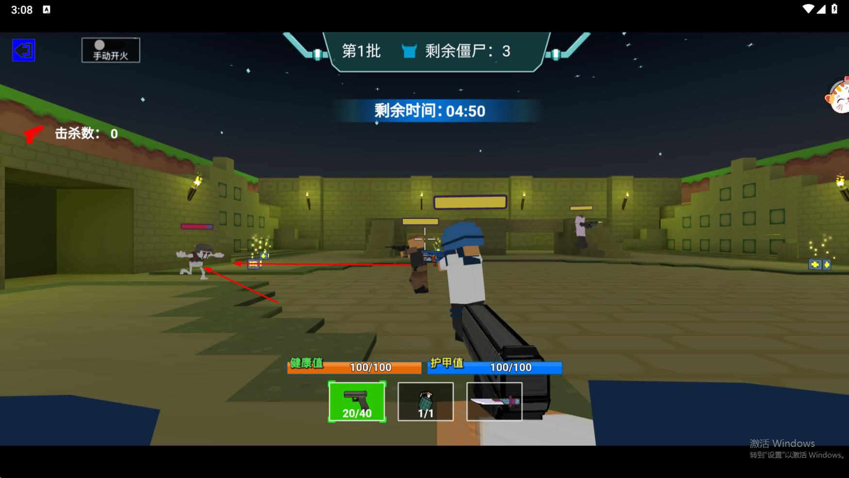 模擬戰(zhàn)地亂斗最新版 v1.0.0 安卓版 2