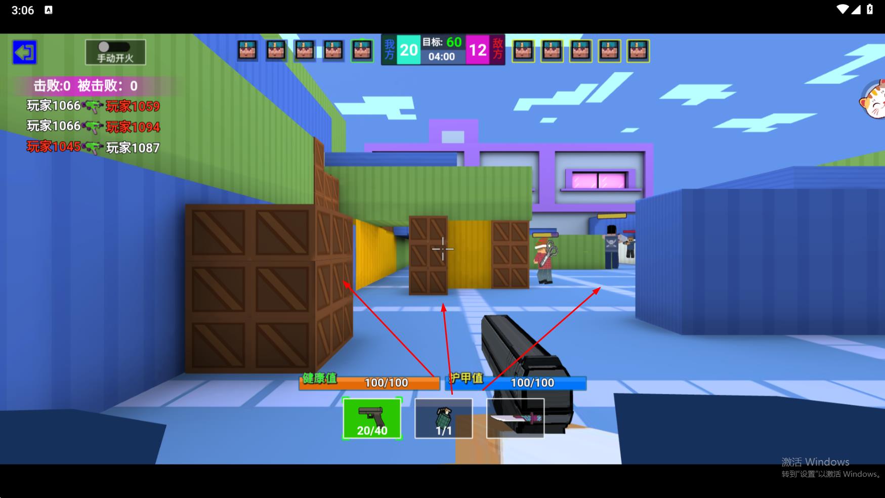 模擬戰(zhàn)地亂斗最新版 v1.0.0 安卓版 3