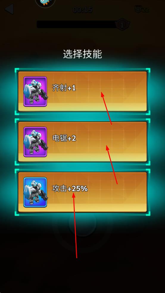 走開外星人最新版 v3.7.1 安卓版 2