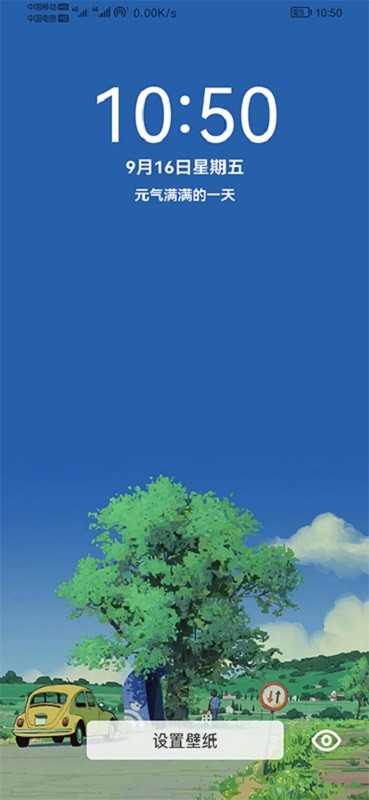 傾心壁紙免費(fèi)版 v1.4.7 安卓版 0