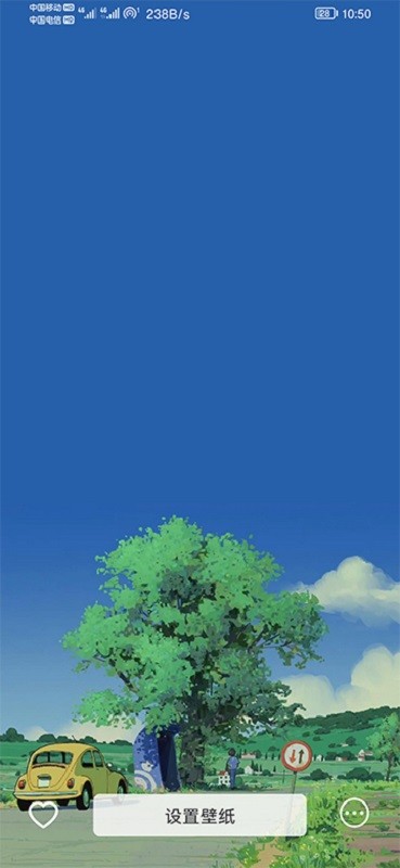 傾心壁紙免費(fèi)版 v1.4.7 安卓版 1