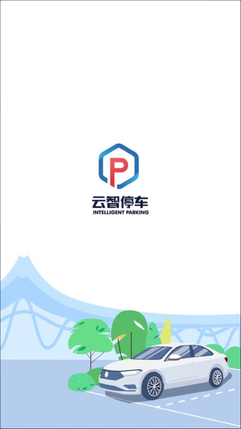 云智停車 v6.0.0 安卓官方版 2